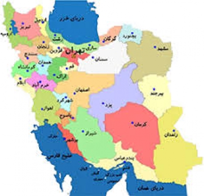 فهرست منتخب اسامی تجاری ایران