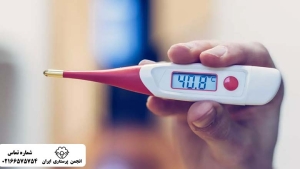 فوریت های پزشکی نحوه اندازه گیری تب
